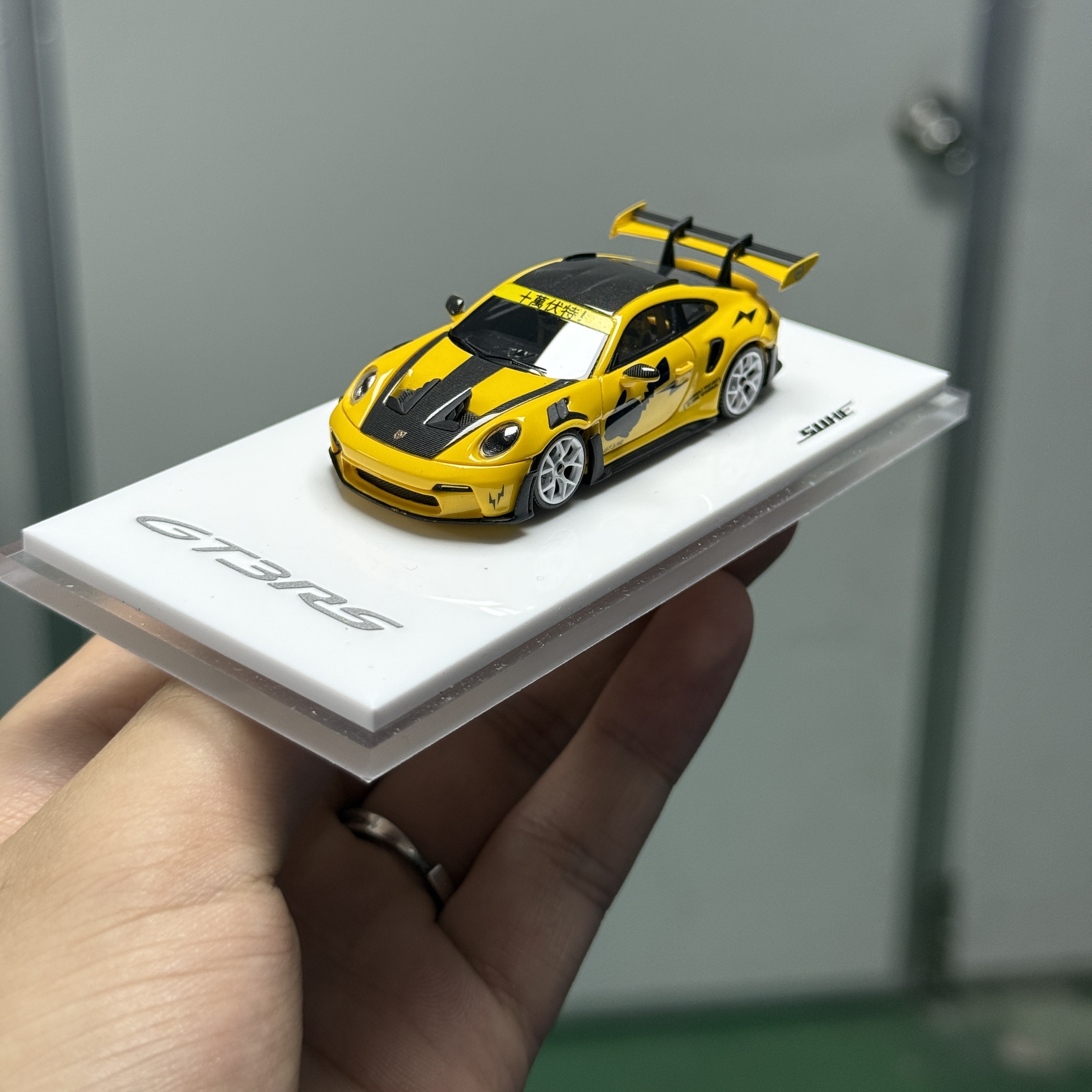 SUHE 1:64 保时捷992GT3RS皮卡丘 佛山展会 树脂汽车模型