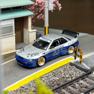 POPRACE 1:64 日产 S13 Silvia 火箭兔 银蓝色66号 合金汽车模型