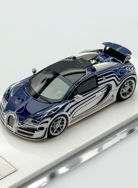 LJM 1:64 布加迪威龙vitesse 陶瓷龙 树脂汽车模型 高端收藏摆件