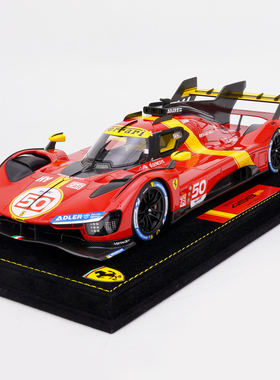 BBR 1:18 法拉利499P 50号Hypercar 树脂汽车模型 收藏送礼