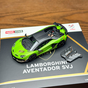现货 HH 鸿兴 1:64 兰博基尼 大牛 SVJ LP770-4 合金汽车模型