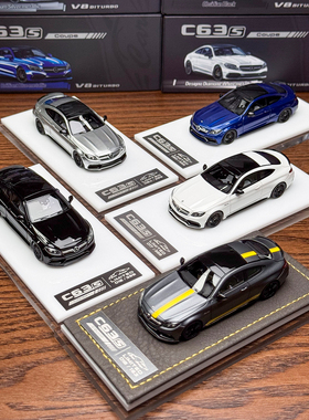 Cars' Lounge 车廊 1:64 奔驰C63S Coupe AMG W205 树脂汽车模型