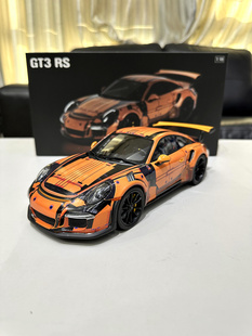 GT Spirit 代工 1:18 保时捷911GT3RS 涂装板 树脂汽车模型 收藏