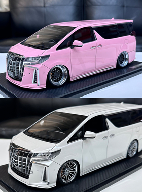 IG 1:18 丰田埃尔法 Alphard (H30W) 白色 粉色 树脂车模 IG2428