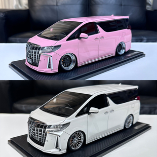 IG 1:18 丰田埃尔法 Alphard (H30W) 白色 粉色 树脂车模 IG2428