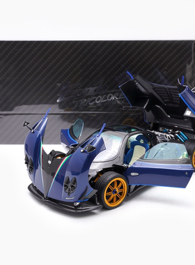 AR 1:18 帕加尼 Zonda Tricolore 蓝碳 2010 合金全开汽车模型
