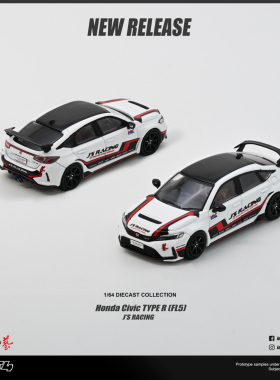 INNO 1:64 本田思域CIVIC FL5 J'S RACING 合金汽车模型