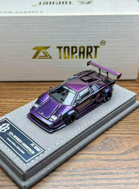 Topart 1:64 LBWK 兰博基尼 Countach 康塔什 变色紫合金汽车模型