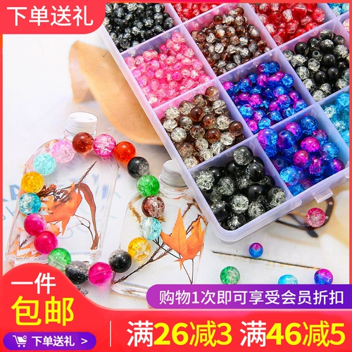 Стеклянный аксессуар с аксессуарами, бусы ручной работы, бусины, браслет, ожерелье, набор материалов, DIY, 24 ячеек