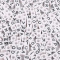 White & Black Square Letter Beads 100 Pcs/Pack