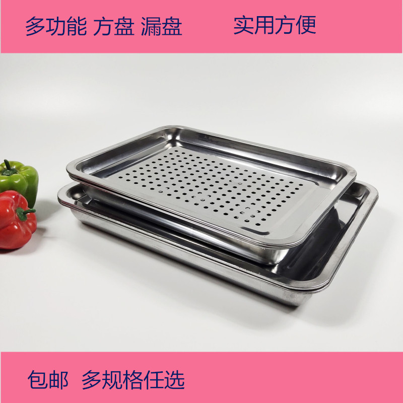 Stainless steel Sump Water tray Fried Chicken Chop Grease traps Rice dish oven Roasted network Baking tray SkyDrivein the Kitchen/Cooking utensils , Barbecue/Bakeware , BBQ oven/Barbecue DIY Appliance , Meshes  category - from Buy2taobao.com to provide professional Taobao agent buy service
