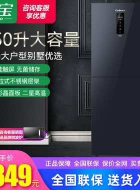 康宝XDZ350-C2立式消毒柜大容量别墅家用商用酒店饭碗筷餐具高温