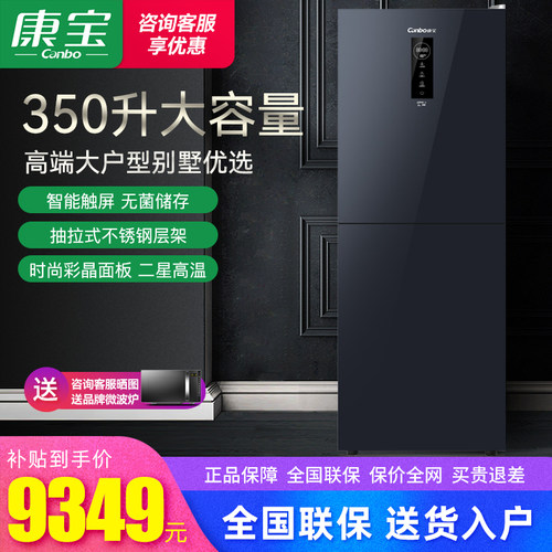 康宝高温立式消毒柜大户型别墅