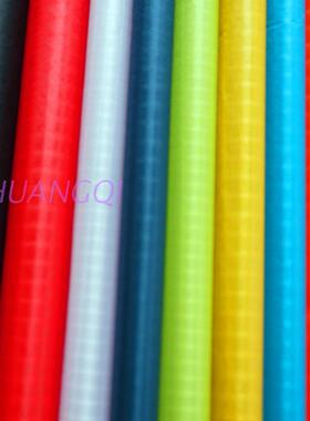 日本帝人teijin冲浪风筝布料滑翔伞布修补面料