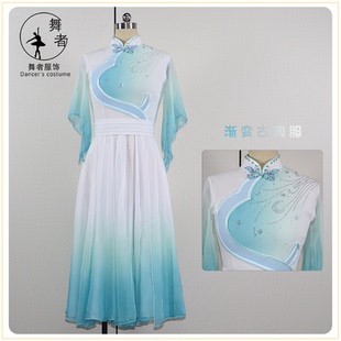 新款古典舞蹈演出服生如夏花同款艺考女飘逸大摆裙舞台表演服装