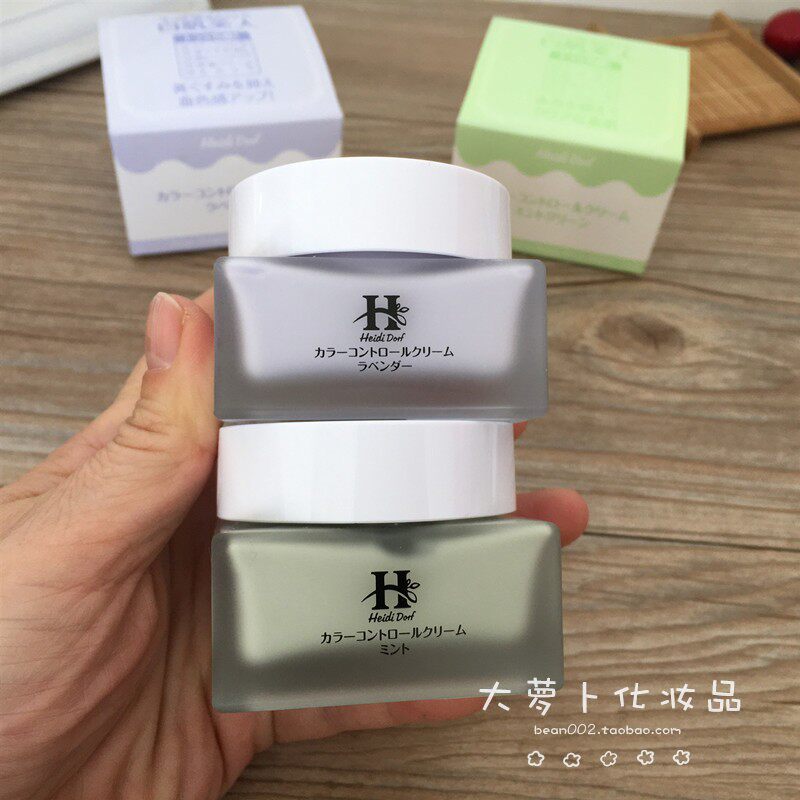 萝卜家  推荐Heidi Dorf 白肌美人素颜霜40g瞬间白皙隔离妆前乳