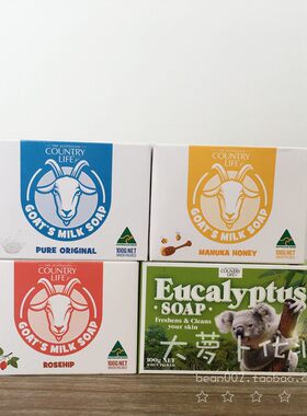 澳洲乡间生活原味山羊奶蜂蜜香皂