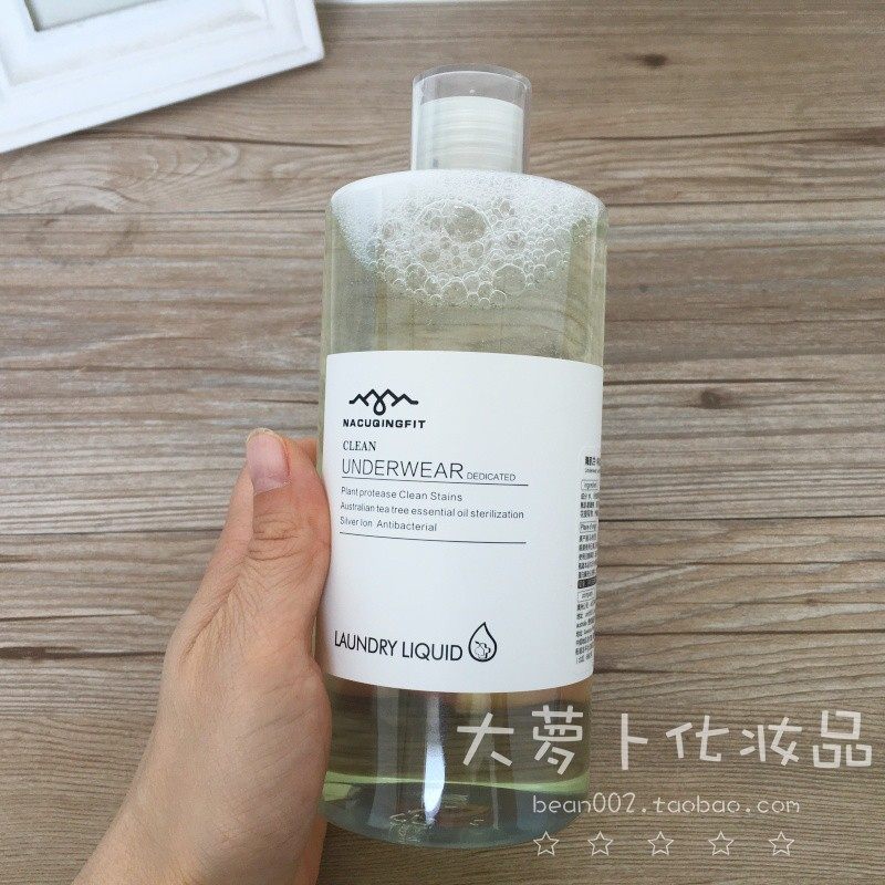 海肌兰内衣清洗液550ML去血渍