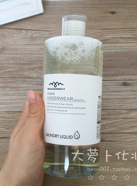海肌兰内衣清洗液550ML去血渍