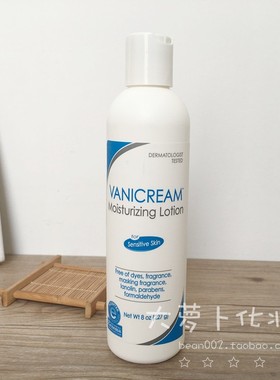 萝卜家 敏感肌vanicream lotion身体乳润肤乳无香持久保湿面部