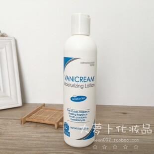 萝卜家 敏感肌vanicream lotion身体乳润肤乳无香持久保湿面部