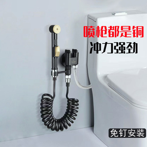 潜水艇全铜喷枪马桶冲洗器龙