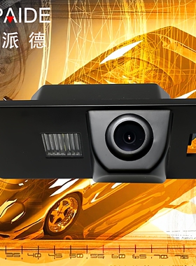 奥迪A1 A4L A5 A7 Q3 Q5 RS5专用倒车影像高清夜视车载后视摄像头