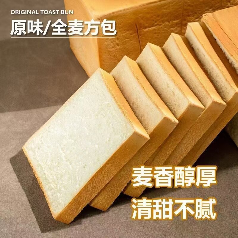 达倍鲜原味手工吐司软面包片三明治切片无夹心土司早餐整箱糕点