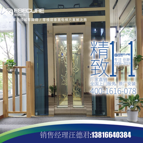 意墅电梯网红平台曳引龙门架
