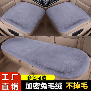 加厚三件套单片车垫子冬天无靠背短毛兔毛绒羊毛座垫 汽车坐垫冬季