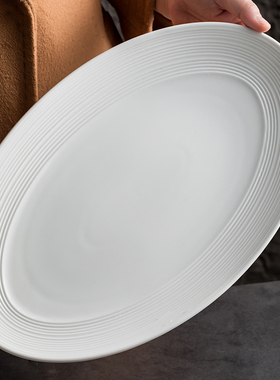 纯白色简约鱼盘家用大号蒸鱼盘子轻奢餐厅创意高颜值陶瓷日式菜盘