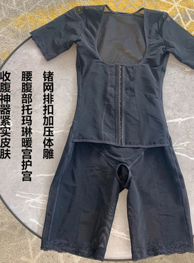 塑身衣收腹束腰连体美体