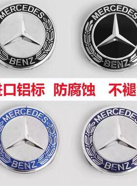 于//ML400glk300GLE轮毂盖奔驰/GLC200盖E300车轮标志S适用级GLC/