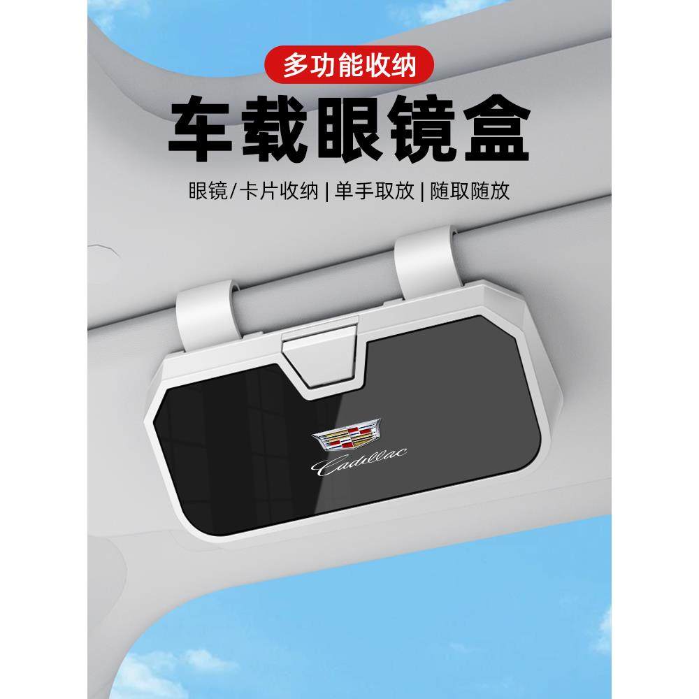 墨镜适用主驾车用于墨镜汽车收纳车载眼镜盒架车上遮阳板盒眼镜盒,汽车用品/电子/清洗/改装,车用眼镜夹/票据夹,淘宝优惠券,粉丝福利购,淘宝优惠卷