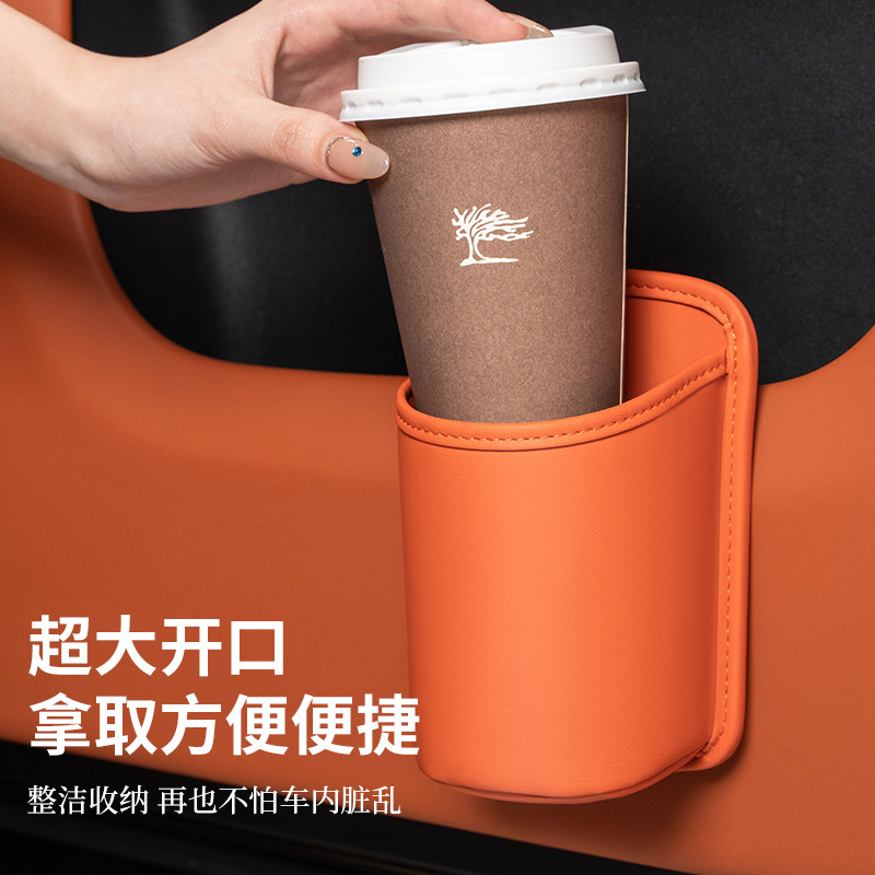 放置收纳盒内储物桶车后背水杯座椅车载架子车汽车门边盒饮料