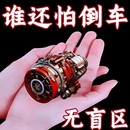 汽车后视镜360度倒车镜真空吸盘小圆镜盲区辅助镜汽车防雨 防雾膜