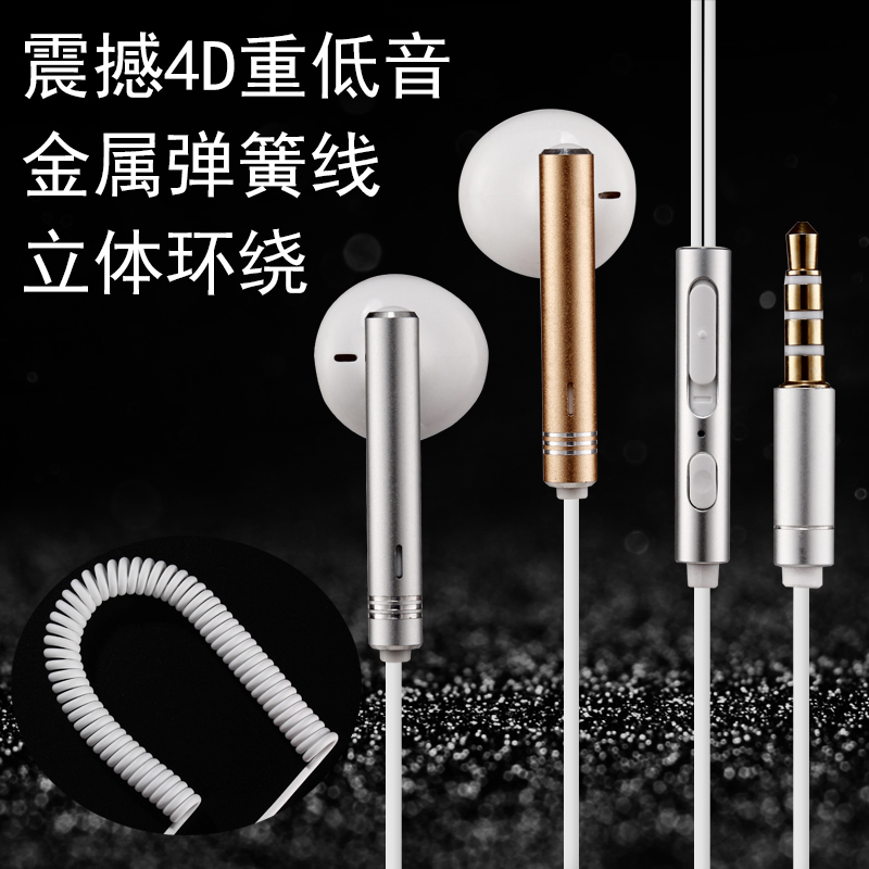 Huawei/华为AM116耳机原装P9入耳式荣耀9 6X V8男女生通用mate8 7