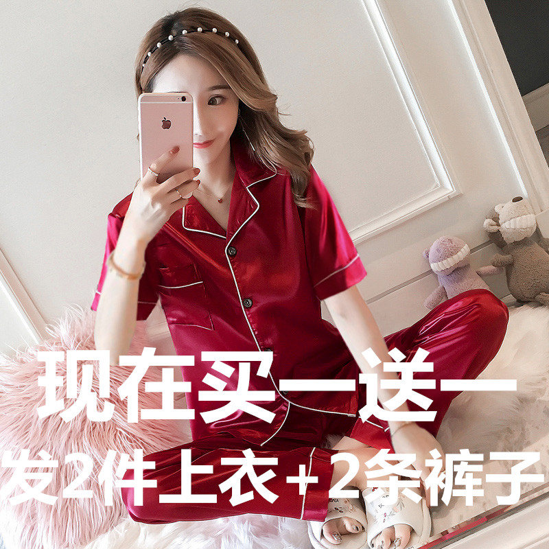 2021年新款冰丝睡衣女夏季薄款短袖长裤套装大码真丝绸家居服春秋
