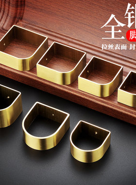 新中式纯铜脚套实木家具黄铜金属五金配件椅脚垫金色桌脚铜套包邮