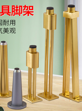 可调节铝合金支撑腿沙发腿电视柜茶几腿家具浴室柜金属腿柜脚新款