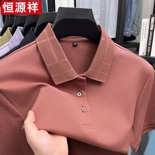 上 恒源祥220克100%双丝光棉夏男士 短袖 t恤翻领POLO衫 休闲百搭半袖