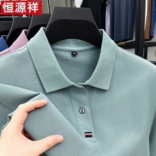男半袖 恒源祥100%珠地丝光棉翻领短袖 POLO衫 T恤男新款 下摆开 短袖
