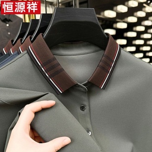 锦氨冰丝半袖 恒源祥正品 t恤中年爸爸翻领纯色polo衫 男士 上衣 短袖