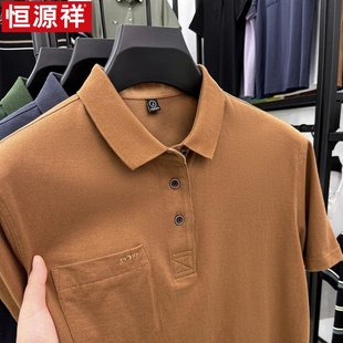POLO衫 翻领短袖 恒源祥100%水洗棉短袖 男士 上衣 新款 真口袋T恤修身