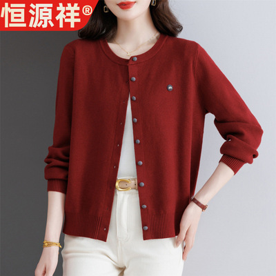 恒源祥红色圆领针织开衫外套女春秋宽松薄款休闲上衣软糯毛衣外搭