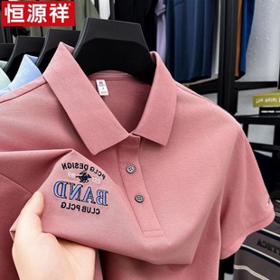 夏下摆开叉打底 恒源祥新款 丝光棉短袖 T恤男翻领POLO衫 宽松爸爸装