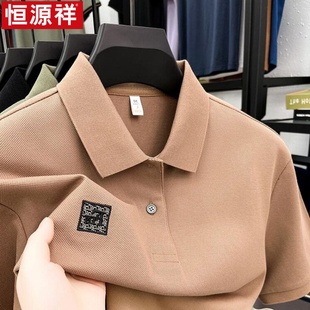 翻领Polo衫 恒源祥100%丝光长绒棉新款 短袖 男士 中年套头T恤宽 夏季