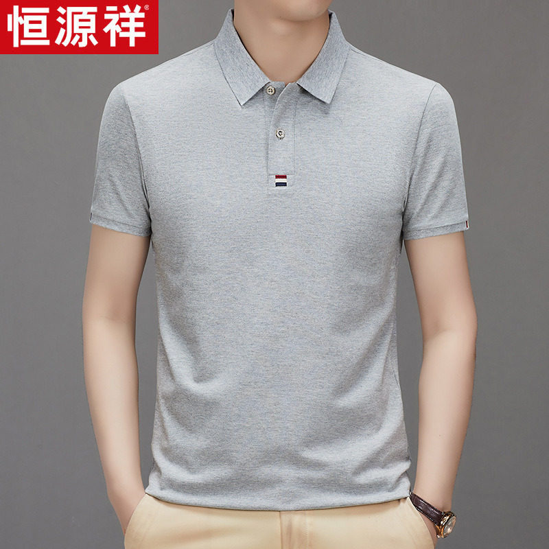 恒源祥Polo衫男装夏季中青年男式时尚休闲纯色短袖t恤汗衫