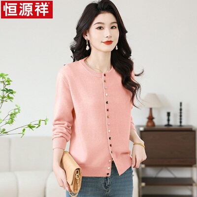 恒源祥春季新款女士洋气外套小个子圆领纯色宽松针织衫开衫中年妈