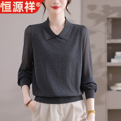 恒源祥女士打底衫薄款内搭洋气翻领毛衣减龄2025新款秋装纱袖上衣